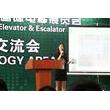 Wittur at WEE Expo 2012, Guangzhou, China