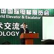 Wittur at WEE Expo 2012, Guangzhou, China