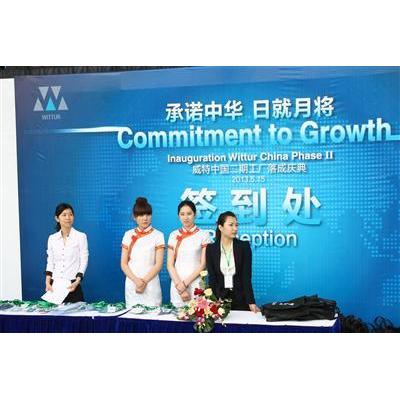Wittur China Phase II Official opening