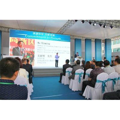 Wittur China Phase II Official opening