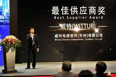 Wittur wins Schindler China best supplier award 2015